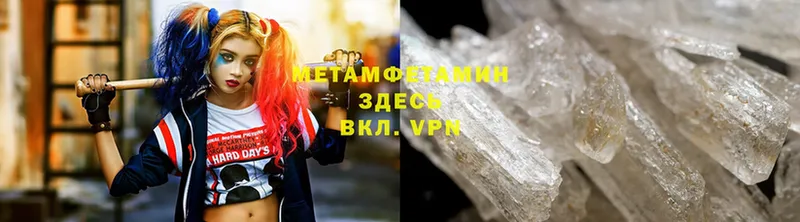 Метамфетамин витя  Ряжск 